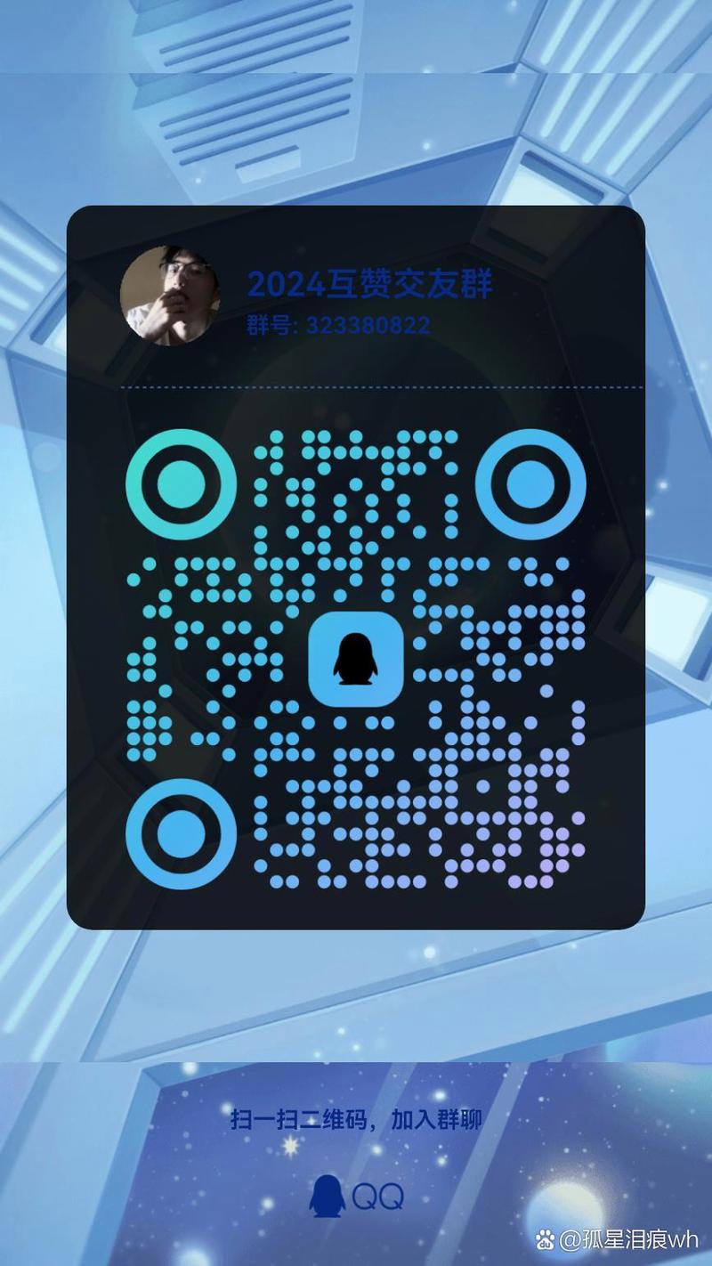 极简qq免费互赞截图