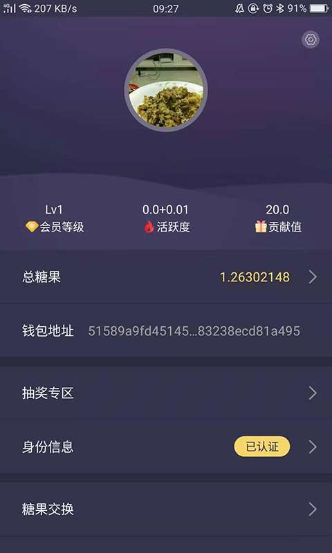 51趣步官网本苹图标