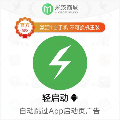 软件激活码商城软件下载游戏截图