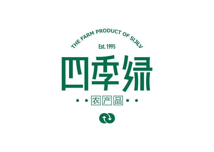 四季绿商城平台截图
