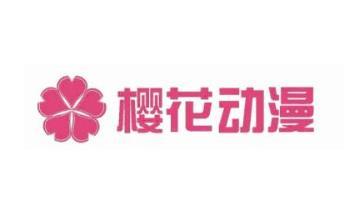 樱花动漫官网专注缩略图
