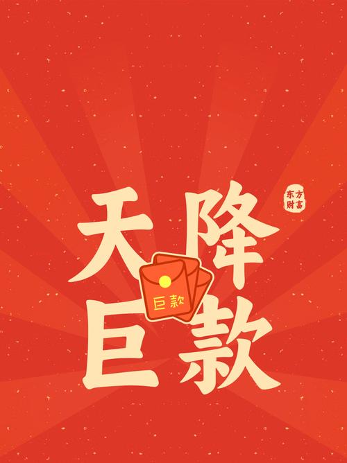 切割双胞胎红包版截图