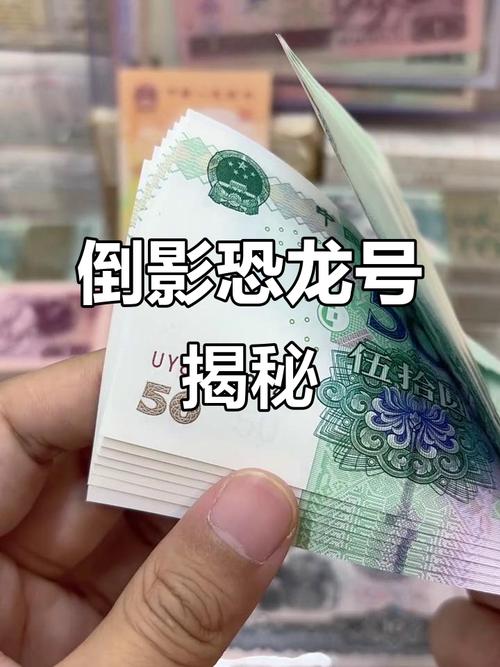 恐龙有钱50元版游戏截图