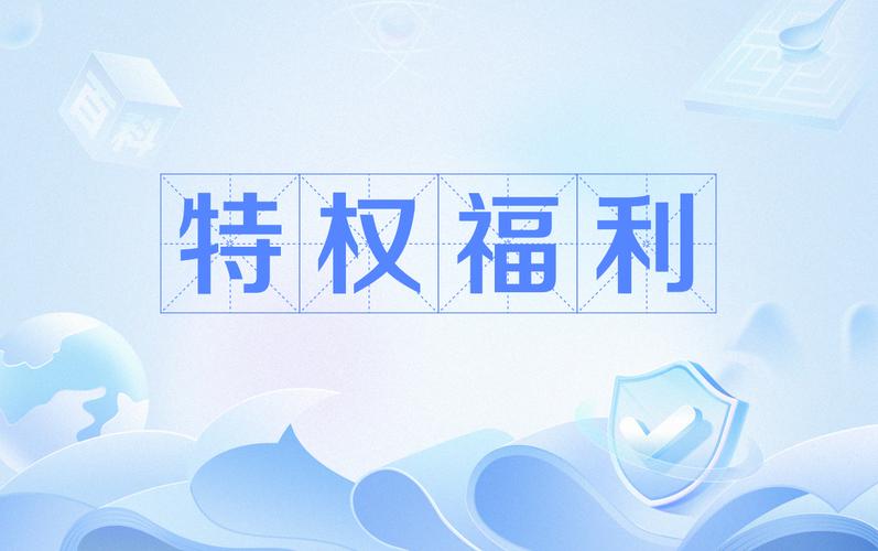 派派锁屏福利特权截图