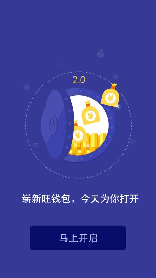 零钱旺赚钱版