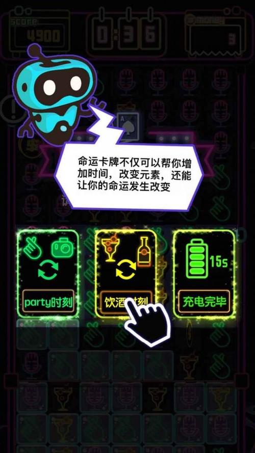霓虹消消消游戏领
