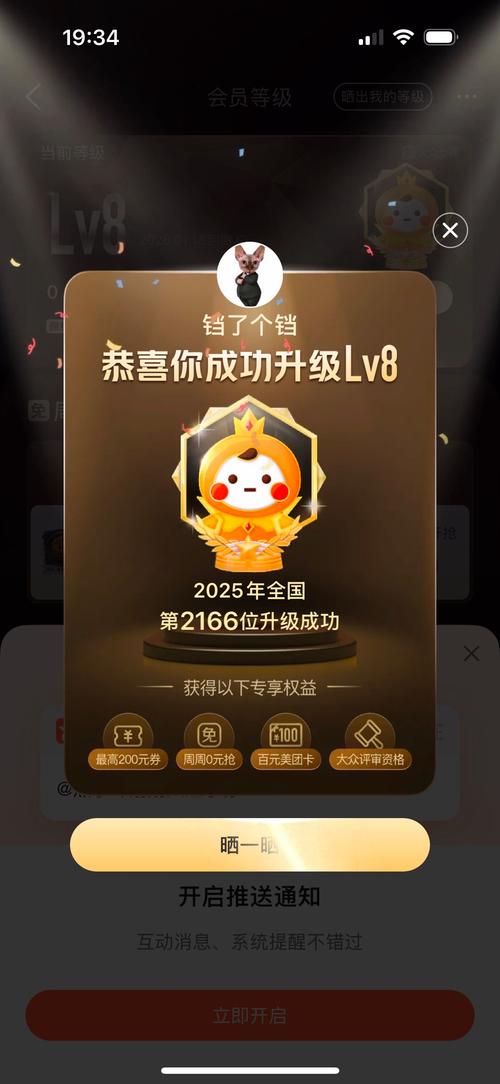 v8短视频领红包