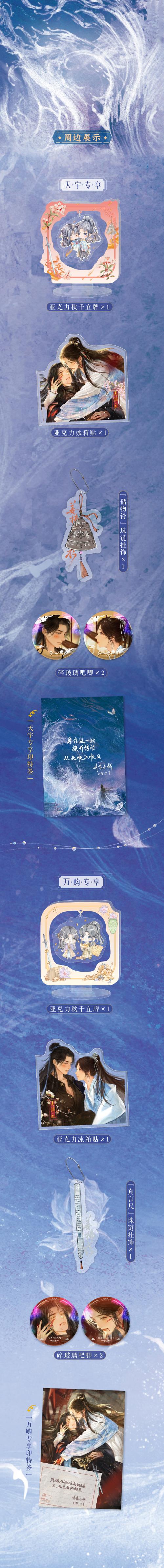 卿绡小说手机游戏截图
