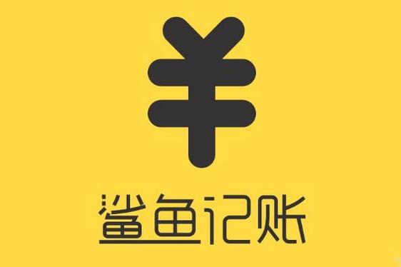 鲨鱼快讯赚钱转发图标