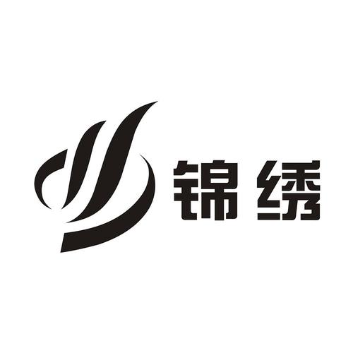 锦绣兼职游戏截图