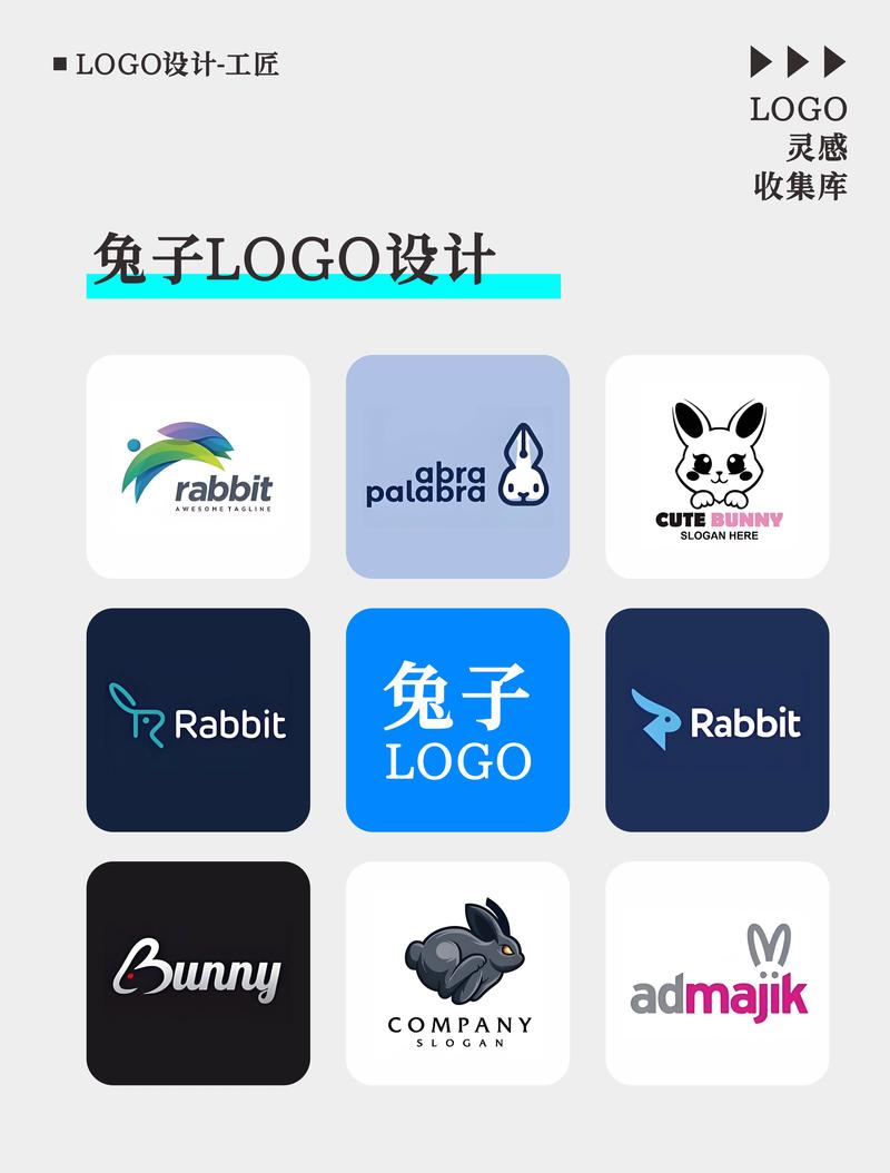 小白兔兼职图标