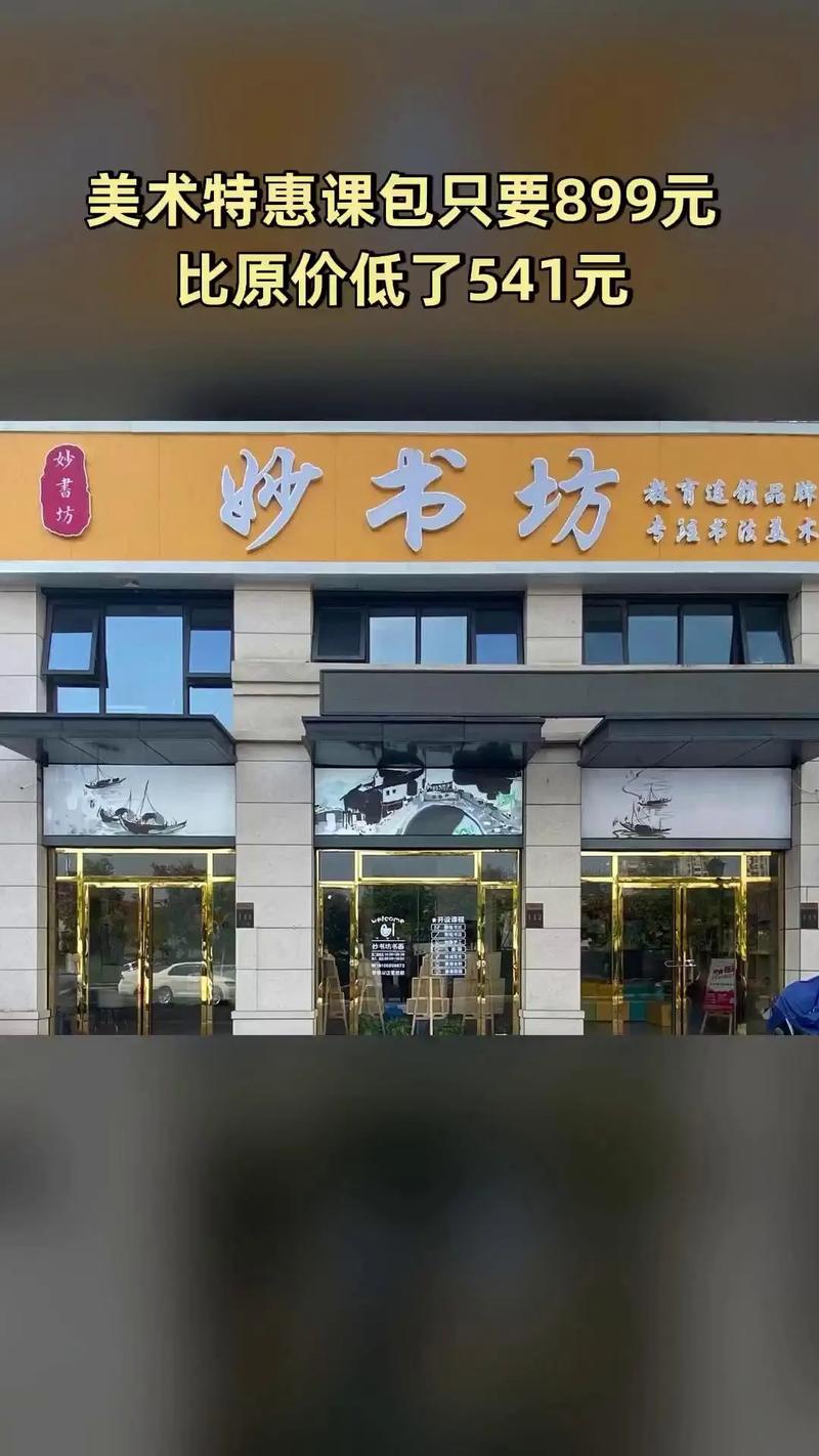 妙书坊新版免费截图