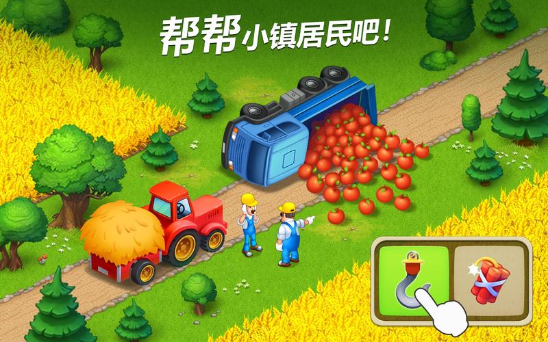 梦想城镇官网版图标