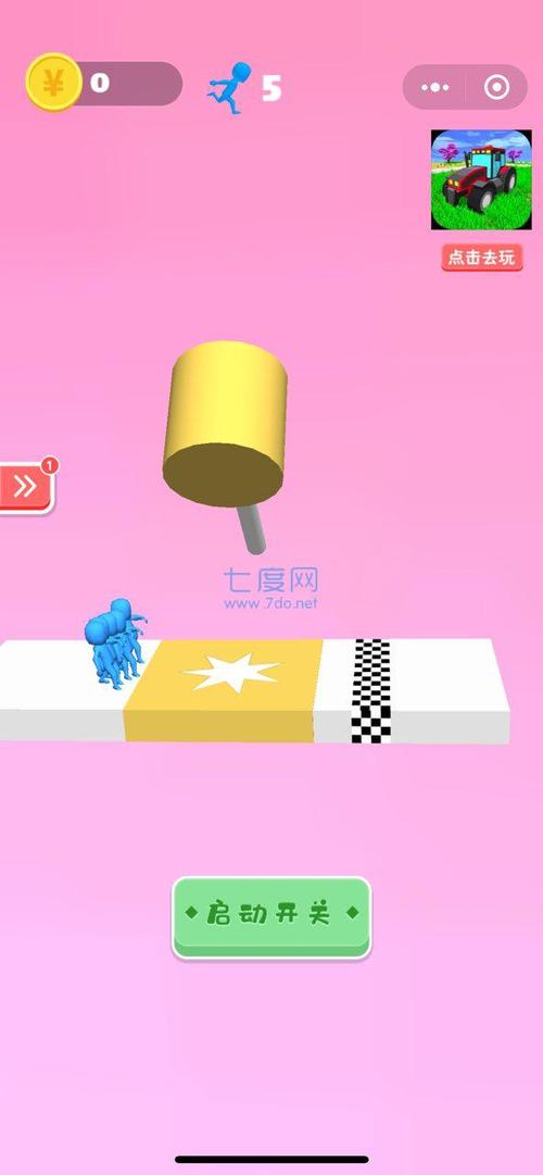 臭弟弟别走游戏下载红包版最新版2021截图