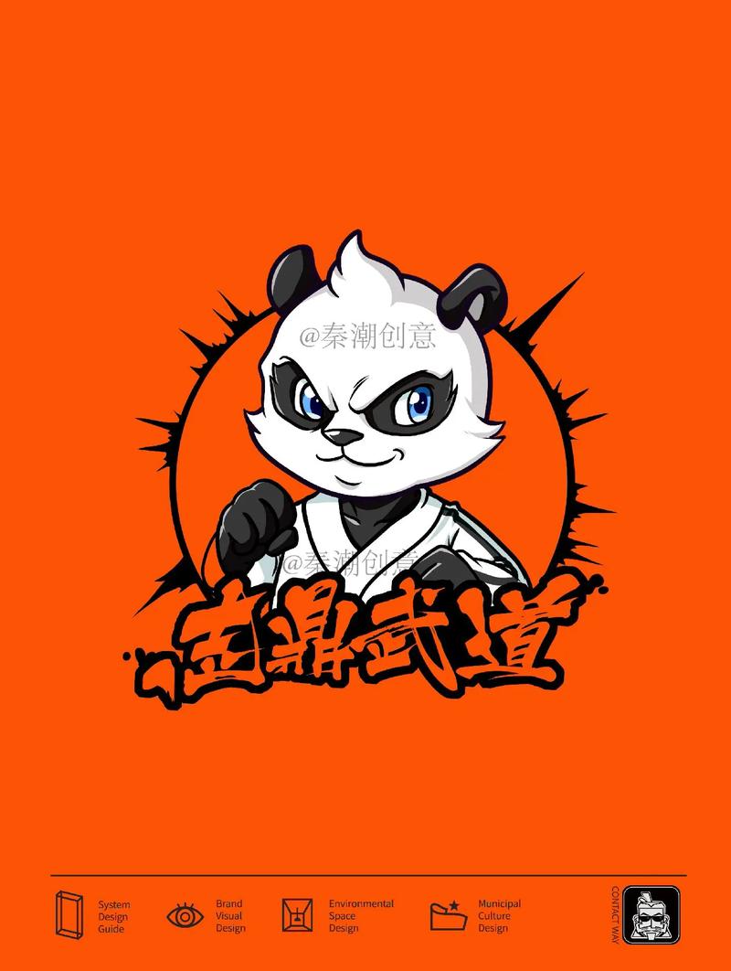 功夫熊猫网赚缩略图
