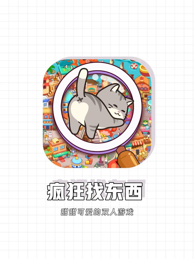 疯狂猫打卡截图
