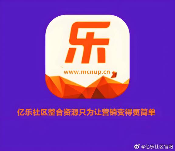 亿乐红包赚钱缩略图