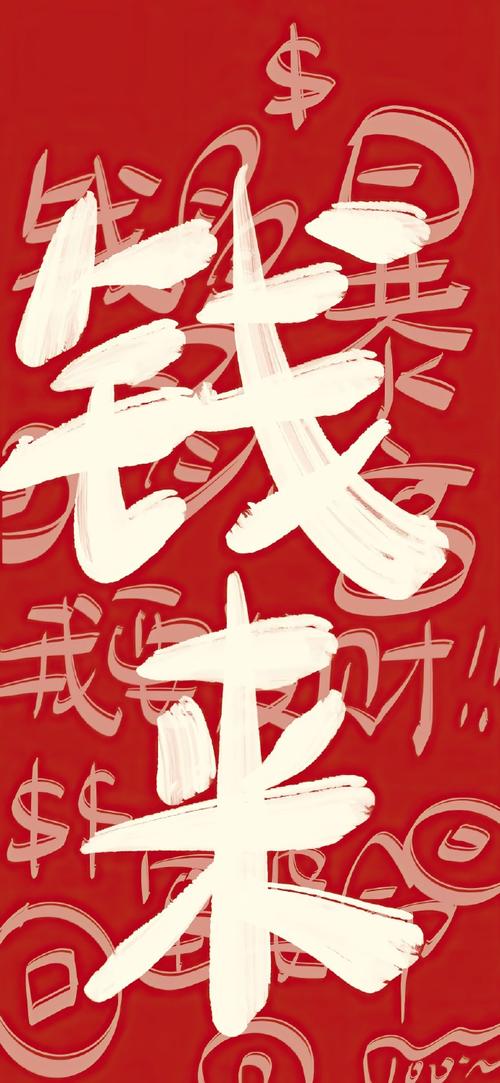 喜来邦手机赚钱官图标