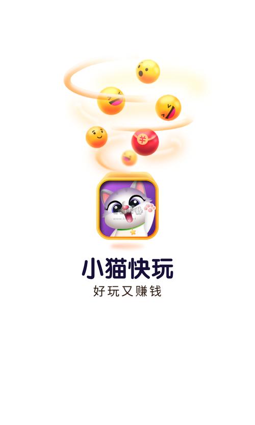 快玩短视频最新版