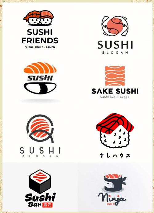 美味寿司餐厅缩略图