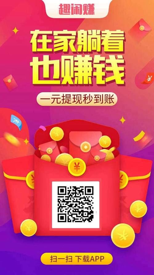 提现转阅读转发赚