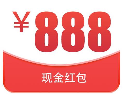 888短视频红包版图标