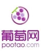 葡萄商城贷款手机截图