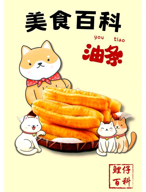 油条视频红包版图标