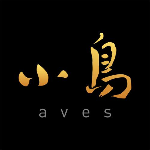 真鸟小说免费阅读截图
