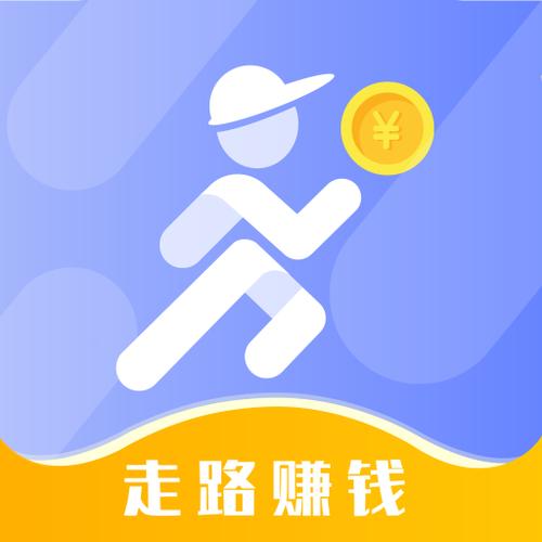 赚赚多走路领红包