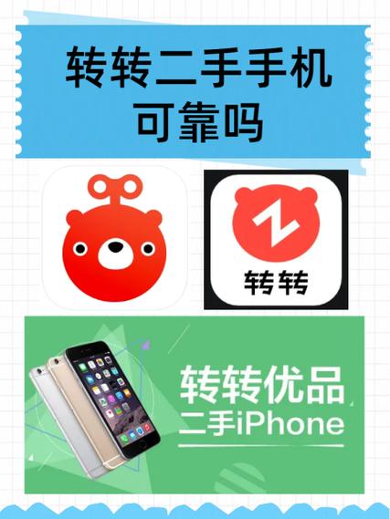 天天转转赚手机版截图