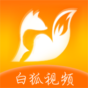 白狐短视频缩略图
