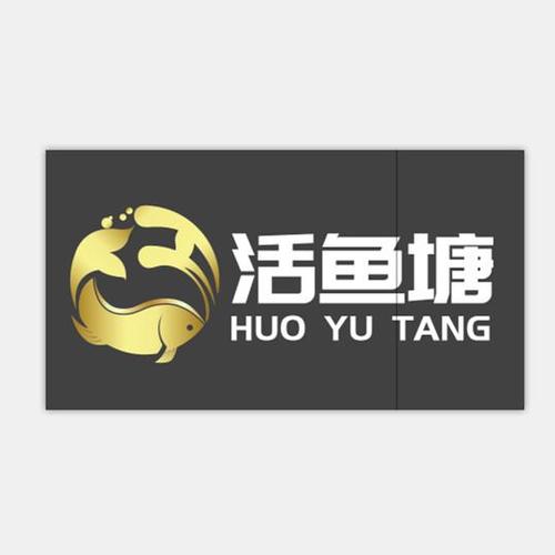 鱼塘赚钱版