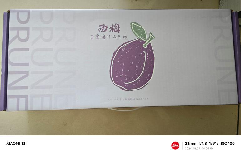 西梅视频红包版