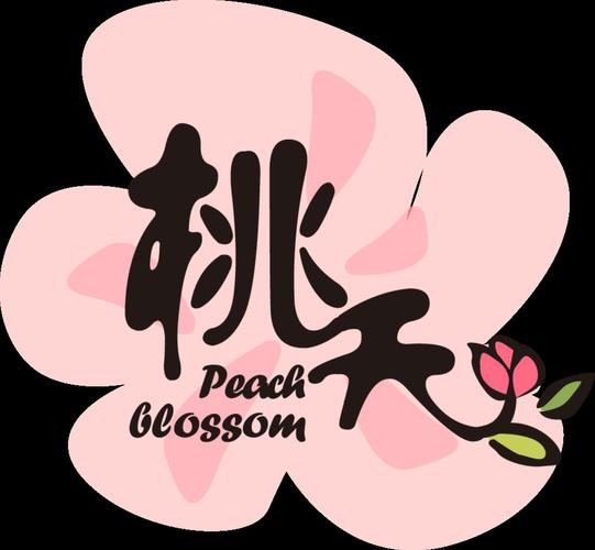 桃花阅读手机版领缩略图