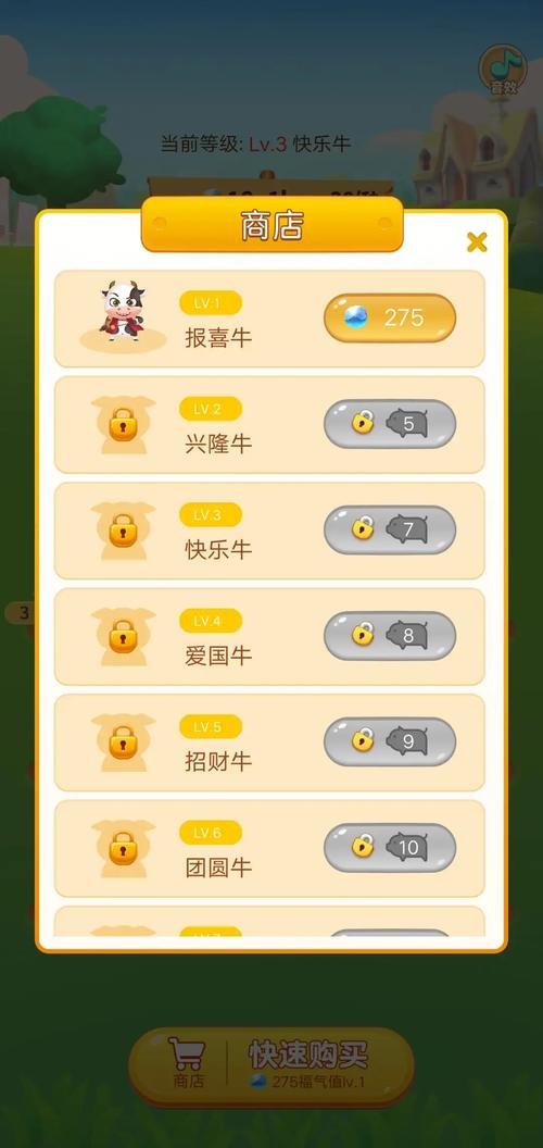 多多养牛红包版赚