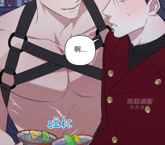 韩国羞羞漫画免费图标
