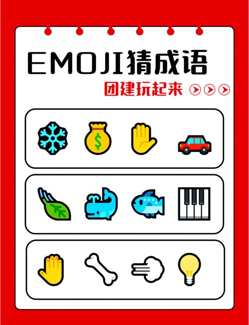趣专享猜成语缩略图