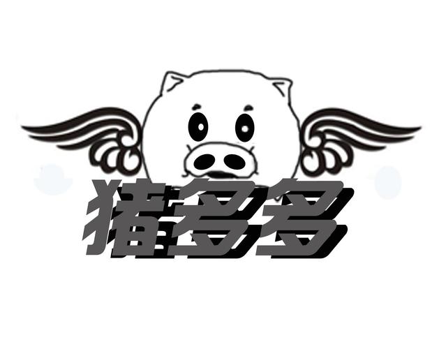 猪多多（养猪赚钱）