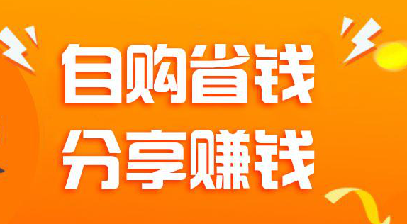 爱分享网分享赚钱