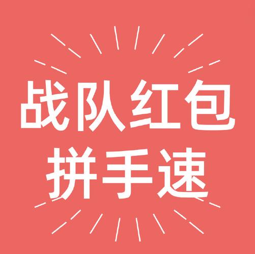 保卫森林领红包缩略图