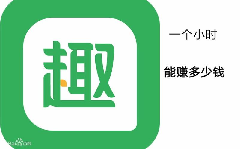 趣头条成语赚钱领图标