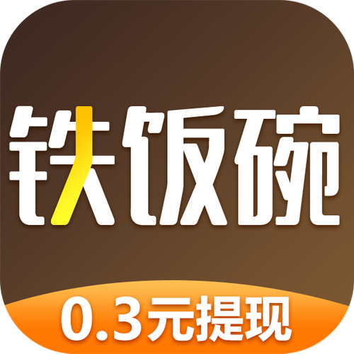 铁饭碗阅读转发赚图标