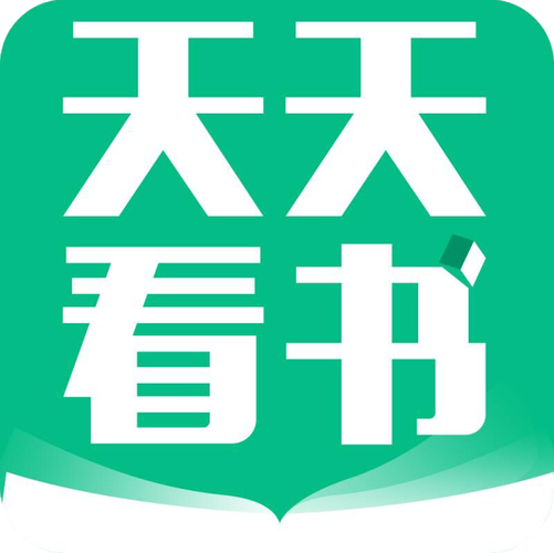 天天阅读免费v1截图