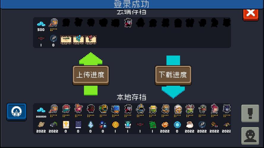 元气骑士破解版全无限修改器