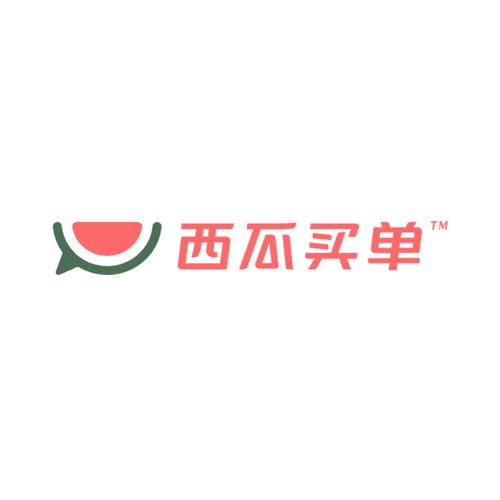 西瓜抢单