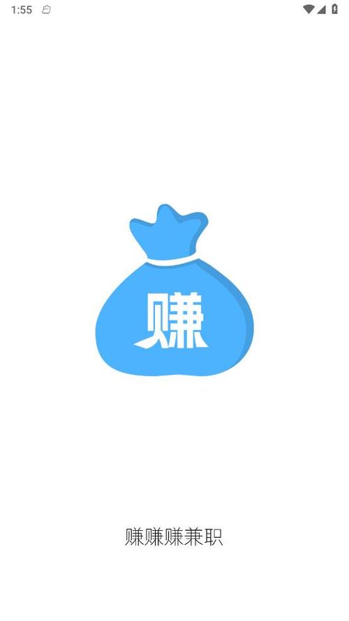 鸣速赚兼职手机版图标