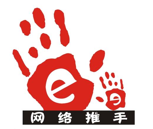 推手联盟赚钱