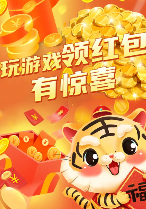 泡泡游戏赚钱免费版缩略图