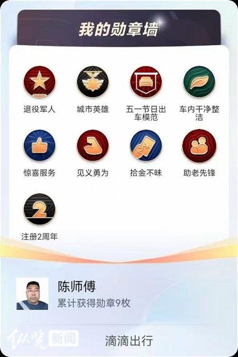 拾金app图标